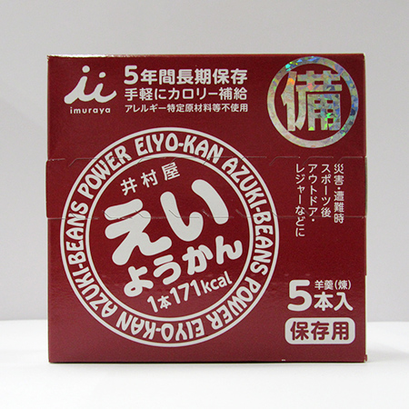 えいようかん 60ｇ×5本 井村屋株式会社