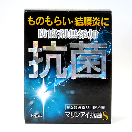 マリンアイ抗菌S目薬 10ｍｌ リードヘルスケア